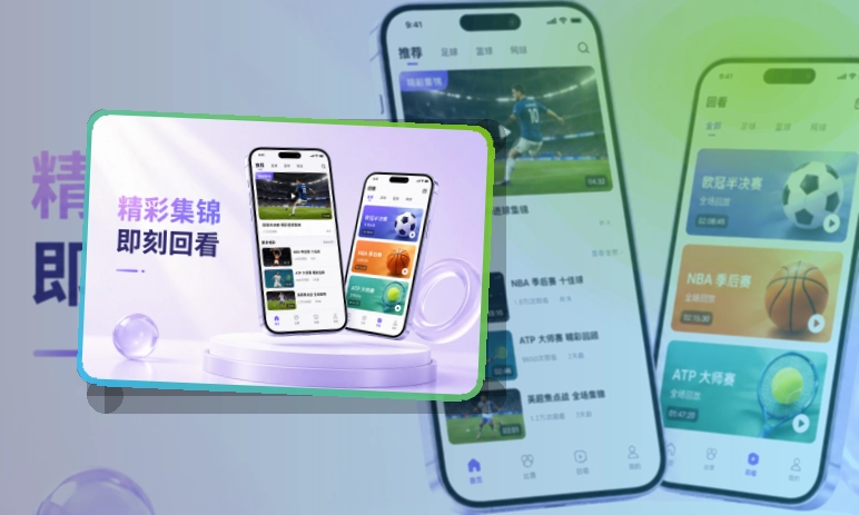 开云 App功能亮点，常用入口更清楚 页面展示